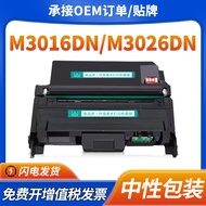 Serasi dengan Heng'anjie T303KI Toner Cartridge MP-M3026DN LP-M3016DN Ink Cartridge R3010K-D Toner C