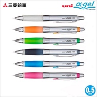 Mitsubishi uni Afa Automatic Shaker Pen M5-617GG (0.5mm)