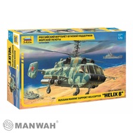 Model ZVEZDA 7221 1/72 ocean support helicopter helix-b KA-29