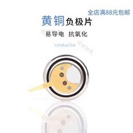 West Iron City Light-Drived Energy Electronics 295-5600 Light-Energy Battery MT920 Short-Foot Batter