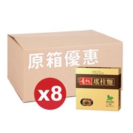 壽桃禮盒瑤柱麵禮盒12個裝 (原箱購買)