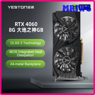 MRIWG Yeston GeForce RTX 4060 8G D6 8GB INNO3D GDDR6 128Bit การ์ดจอ RTX 4060การ์ดจอการ์ดจอ GPU