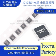 Original 1210 Chip Resistor 2K (2001) ±1% 0.5W 1210W2F2001T5E (50 Pieces)