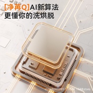 Clothes Mini Baby Inner Drying Socks Washing Machine Adult Automatic Underwear Washing All-in-One Ma