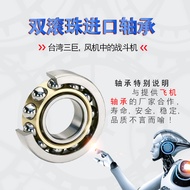 12V24V Turbo Fan 4020 5015 7530 9733 1232 Humidifier Blower Centrifugal Fan