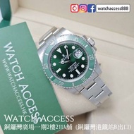 💰⌚不管你的手錶狀況如何, 我們也會高價回收❗❗  116610LV 綠面 綠水鬼 Rolex Submariner (116610 126610 126610LN 126610LV 116610LN