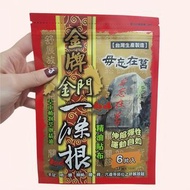 金牌金門一條根(毋忘在莒)精油貼布6片裝