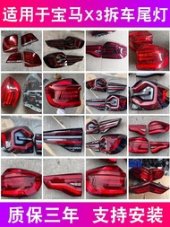 Original BMW X3 ย้อนกลับหลอดไฟสําหรับเบรครถซ้ายขวาด้านหลัง G08/F25 รุ่นโรงงานอะไหล่แท้