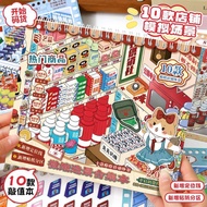 ENWEI 29 Pcs [Stocking Series] 3D Waterproof Landscape Sticker Collection Book For Sports Store Flor