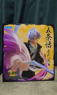 SEGA  Luminasta 系列 五條悟