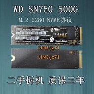 WD/西部數據 SN750 500G 1TB 2280 M.2 NVME協議 固態硬盤SSD 850