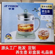 Boiled Gift Box Multifunctional Office Color Box Hemisphere Health Pot Gift Automatic Welfare Health