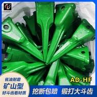 Fighting Tooth Factory Ready Stock Supply 9W8452RC Forged Tooth CAT330 Excavator Forged Tooth E330 T