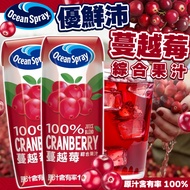 < Ocean Spray > Care Maintenance Premium Fresh Cranberry Comprehensive Juice|Cranberry Juice|Taiwan 