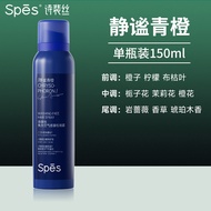 Spes Spes Dry Hair Spray Wash-Free Fluffy Bangs Oil Control Master Fragrance High Skull Top Hair-Sty