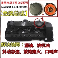 Suitable for BMW N62/N46/N55/N52/N20 Engine Exhaust Valve Membrane Rubber Mat Valve Upper Cover Cush