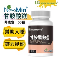 Novomin Magnesium Glycine Each Capsule 500mg Magnesium Glycine (Magnesium 60mg) 60 Capsules/Bottle N