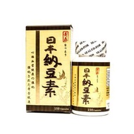 青森 - 日本青森 - 日本納豆素 150粒