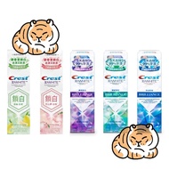 Bohu ️ Crest Extreme Diamond White Toothpaste/Fragrance Whitening Toothpaste