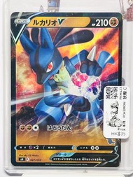 「玩具兵室PKM423」日版 Pokemon  PTCG 寵物小精靈 寶可夢 pokemon 收藏遊戲卡     路卡利歐 V（SH系列)