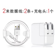 สายชาร์จ Apple iPad Air/mini/2/3/4/5/6/Pro สายชาร์จ iPhone7 8 ชาร์จเร็ว XS ชาร์จเต็ม 11/12xr สายชาร์