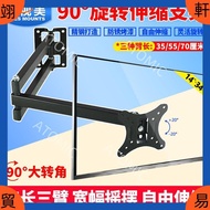 Can Open Integrated Super Long Arm 14-34 Inch Lcd Monitor Computer Stand 90 Degree Rotating Retracta