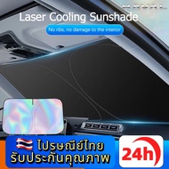 HAVAL H6 JOLION Sunshade Car Uv Protection