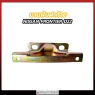 Tailgate Hinge NISSAN FRONTIER D22 Pickup Truck