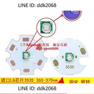 折扣價進口LG芯片3W紫光365nm LED燈珠驗鈔曬UV膠抓蝎殺菌3535紫外光源