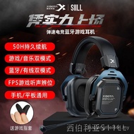 [Hot-selling Recommendation] Siberia S11L Wireless Bluetooth Headset Headset Game Gaming E-sports Ea