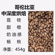 Imported Colombian Coffee Beans Coffee Roasted Beans Single Flavor Matching Beans Freshly Roasted Co