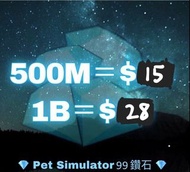 Pet Simulator 99 Diamonds