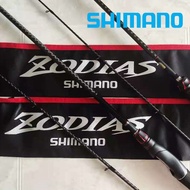 SHIMANO 20'/21' ZODIAS SPINNING ROD