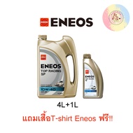 ENEOS TOP RACING 10W-40 - 🔥💯ของแท้🔥✔️เอเนออส ท็อปเรซซิ่ง SP10W-40free-t-shirt