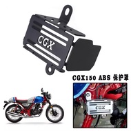 Promotion Applicable to Wuyang Honda CGX150 Modified ABS Pump Protective Cover Stainless Steel Prote