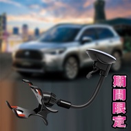 Corolla Cross MAZDA3 Elantra A32 CRV Tiguan 525D NX200 Mobile Phone Holder