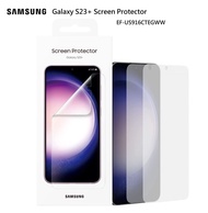 Samsung Galaxy S23+ 螢幕保護貼 EF-US916CTEGWW