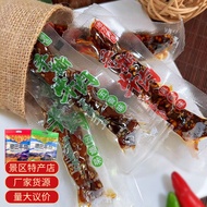 Shredded Beef Beef Side Beef Fritters Spicy Beef Jerky Jerky Specialty Beef Corners Snacks#9.24#