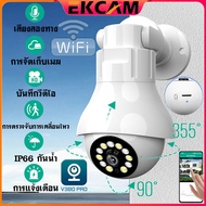 🇹🇭Ekcam กล้องหลอดไฟ E27 CCTV Wi-Fi พาโนรามา 2MP กล้อง IP ไร้สายกลางแจ้ง PTZ กล้อง CC-TV ไร้สายกล้องโ