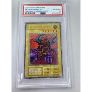 PSA 10 - Yugioh Card - PSA10 Meteor Dragon