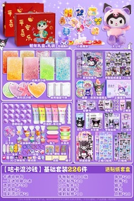 KAMOLAN | ชุดคราฟท์ DIY สำหรับเด็ก พร้อมสไลม์และสติ๊กเกอร์