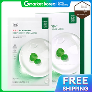 Dr.G | ดร.จาร์ท มาส์กลดรอยสิวสูตรเข้มข้น 10 แผ่น