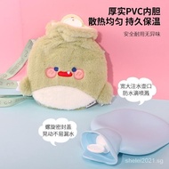 Miniso Small Animal Plush Toy Series Cute Cartoon Water Injection Hot Water Bottle DEHE