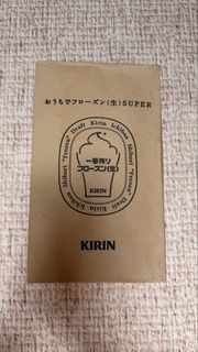 麒麟啤酒起泡機