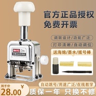 Xinyuanchang Automatic Numbering Machine Automatic Number Combination Seal Page Numbering Coder Cont