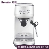 Breville義式半自動咖啡機 BES450XL （白色）+布雷克磨豆機