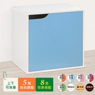 [特價]《HOPMA》單門二層櫃 台灣製造 收納雙格櫃 儲藏空櫃 置物書櫃 玄關隔層-水藍