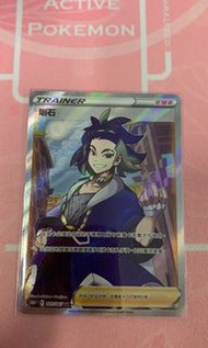 Ptcg全圖剛石