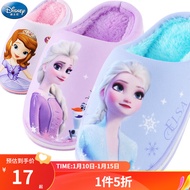 迪士尼儿童棉拖鞋女童冬宝宝可爱室内女孩小孩卡通公主保暖家居鞋 冰雪蓝色-223404 240mm/内长220mm