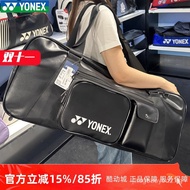 New YONEX Yonex Badminton Bag Square Bag Handbag Sports Shoulder Bag Large Capacity BA300CR